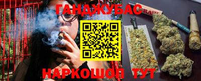 герыч Бийск