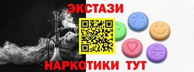 кокаин перу Ирбит