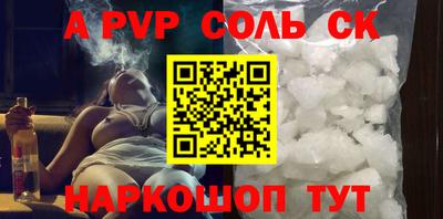 герыч Бийск