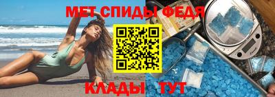 герыч Бийск