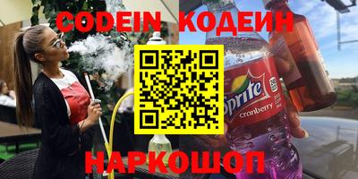 кокаин перу Ирбит