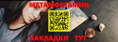 PSILOCYBIN Ипатово