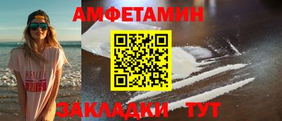 PSILOCYBIN Ипатово
