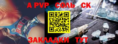 шишки Берёзовский