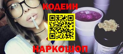 PSILOCYBIN Ипатово