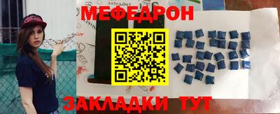 мефедрон мука Бугуруслан