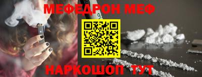 шишки Берёзовский