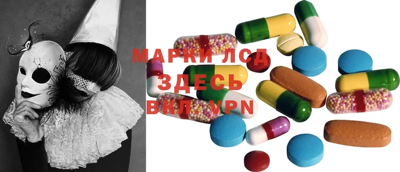 Лсд 25 экстази ecstasy  blacksprut ТОР  Кудымкар 