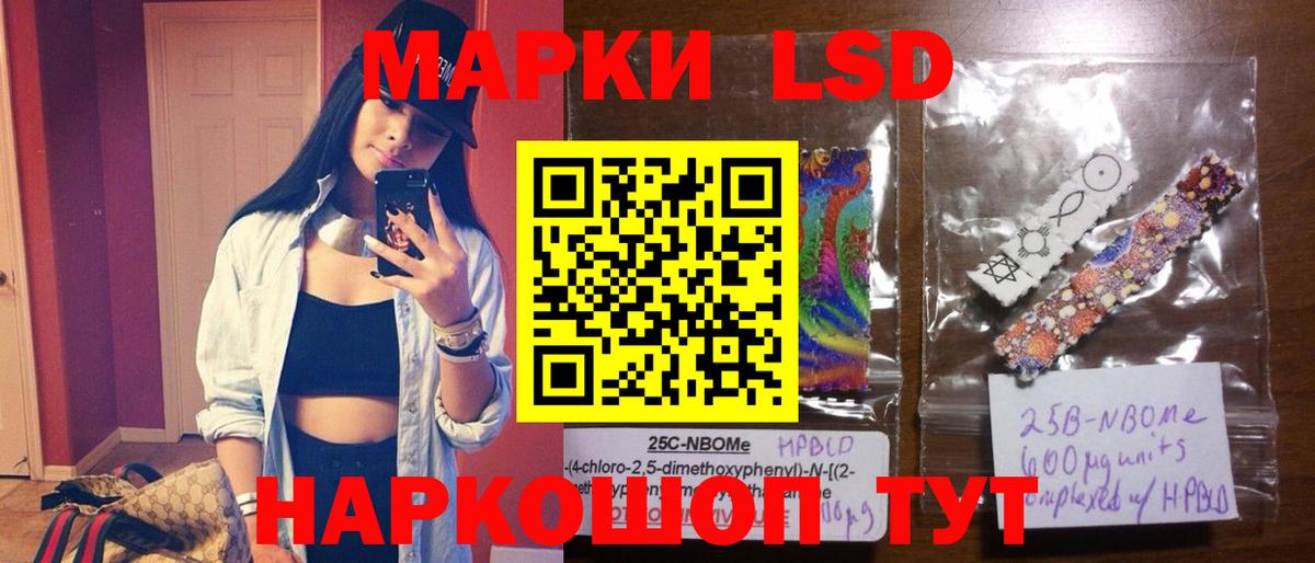 LSD-25 экстази кислота Кудымкар