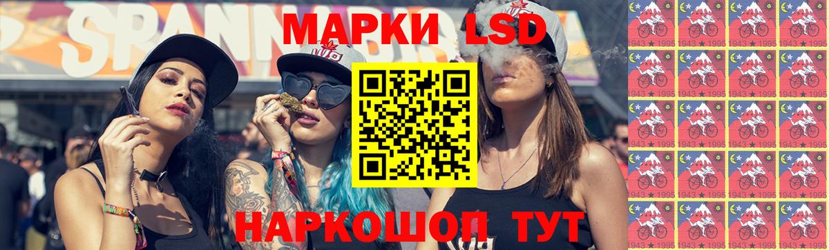 LSD-25 экстази ecstasy  LSD-25 экстази кислота  Кудымкар 