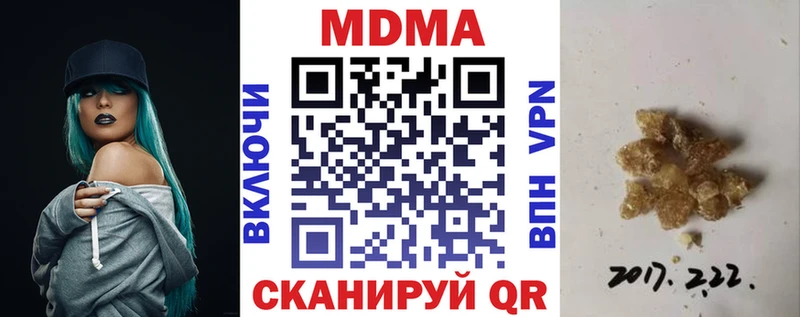 MDMA кристаллы  Кудымкар 