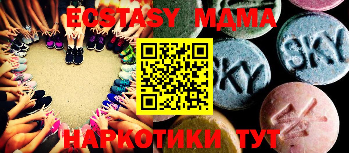 MDMA Molly  MDMA Molly  MDMA  Кудымкар 
