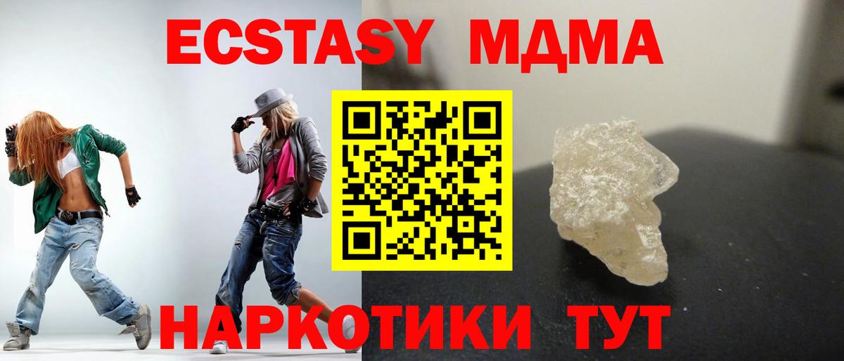 MDMA crystal  MDMA VHQ  Вход с VPN  Кудымкар 