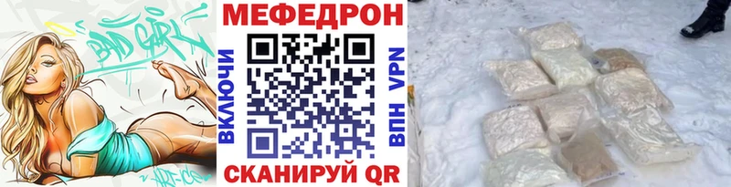 наркотики  Кудымкар  hydra tor  Меф мяу мяу 