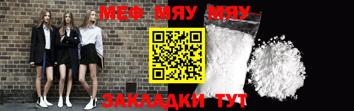 Меф Кудымкар