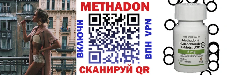 цена   Кудымкар  МЕТАДОН methadone 