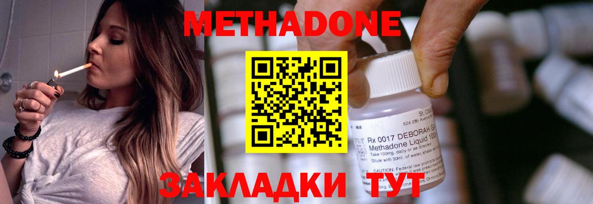 Мефедрон Кудымкар