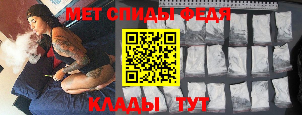 Метамфетамин Декстрометамфетамин 99.9% Кудымкар