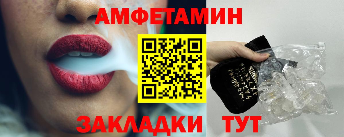 Первитин пудра Кудымкар