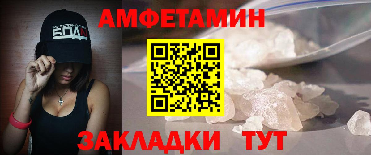 Метамфетамин Methamphetamine  Метамфетамин Methamphetamine  Кудымкар 