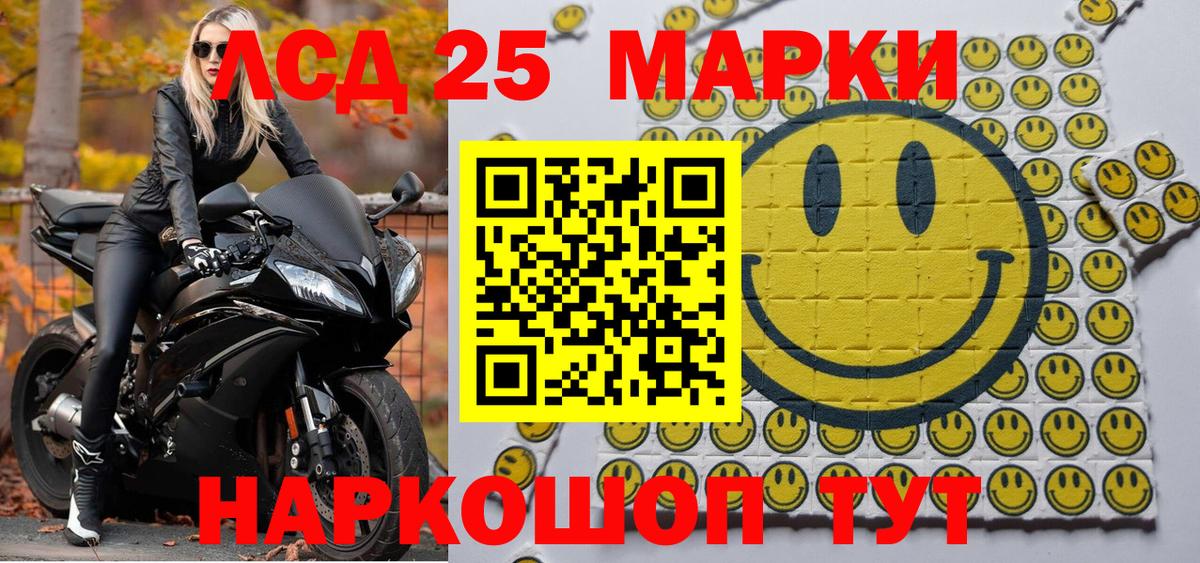 Марки N-bome 1,5мг Кудымкар