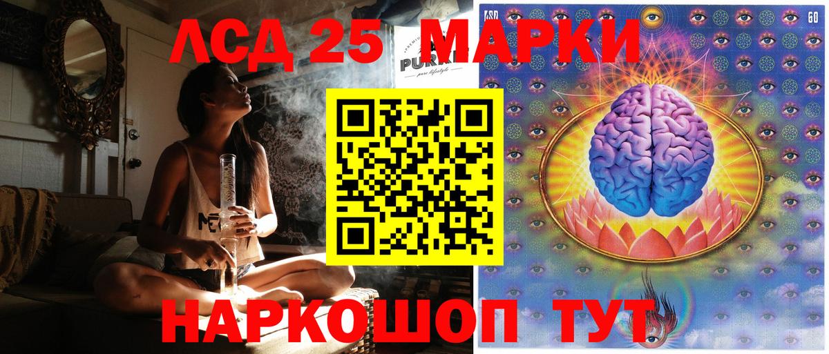 Марки NBOMe 1,8мг  Кудымкар 