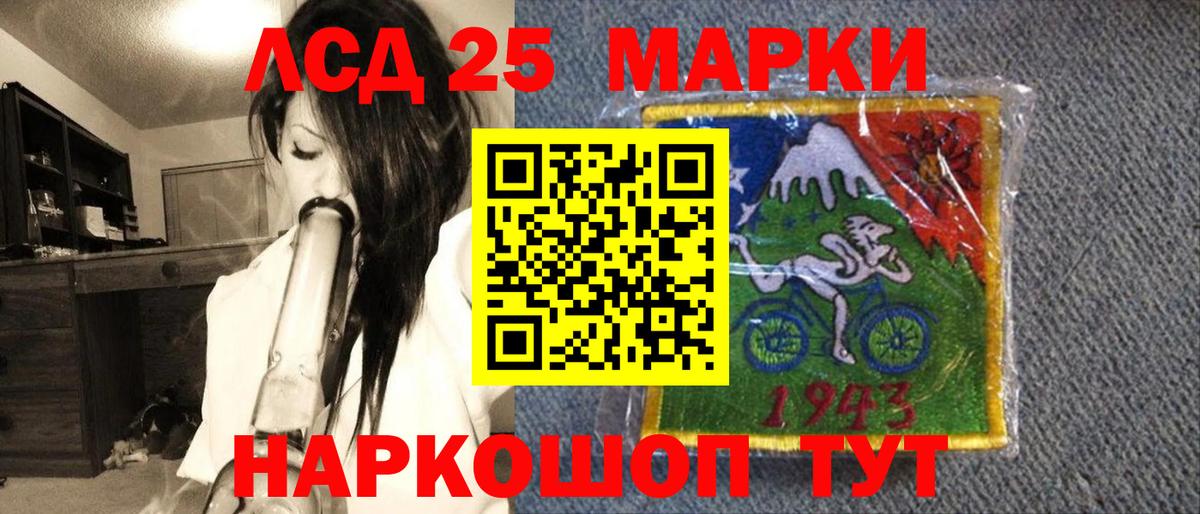 Марки NBOMe 1,8мг Кудымкар