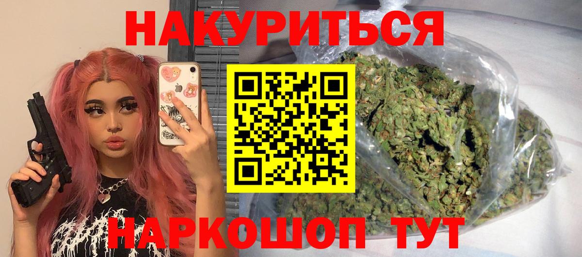 МАРИХУАНА OG Kush  МАРИХУАНА марихуана  Кудымкар  Шишки марихуана конопля  Каннабис THC 21%  Вход с VPN 