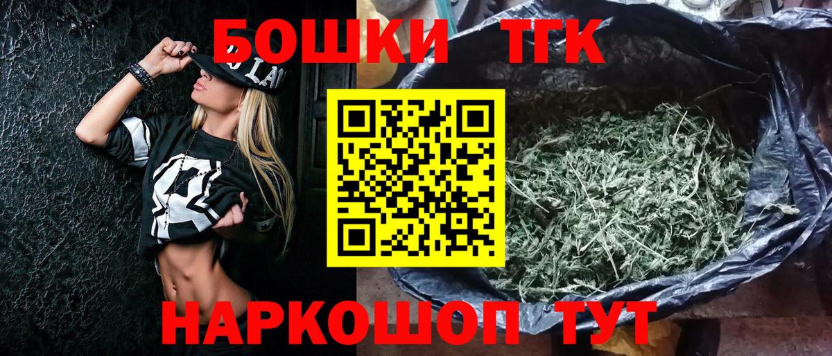 МАРИХУАНА Bruce Banner Кудымкар